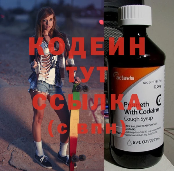 COCAINE Бородино