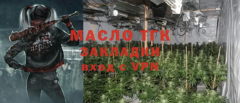 ТГК Wax  Заречный 